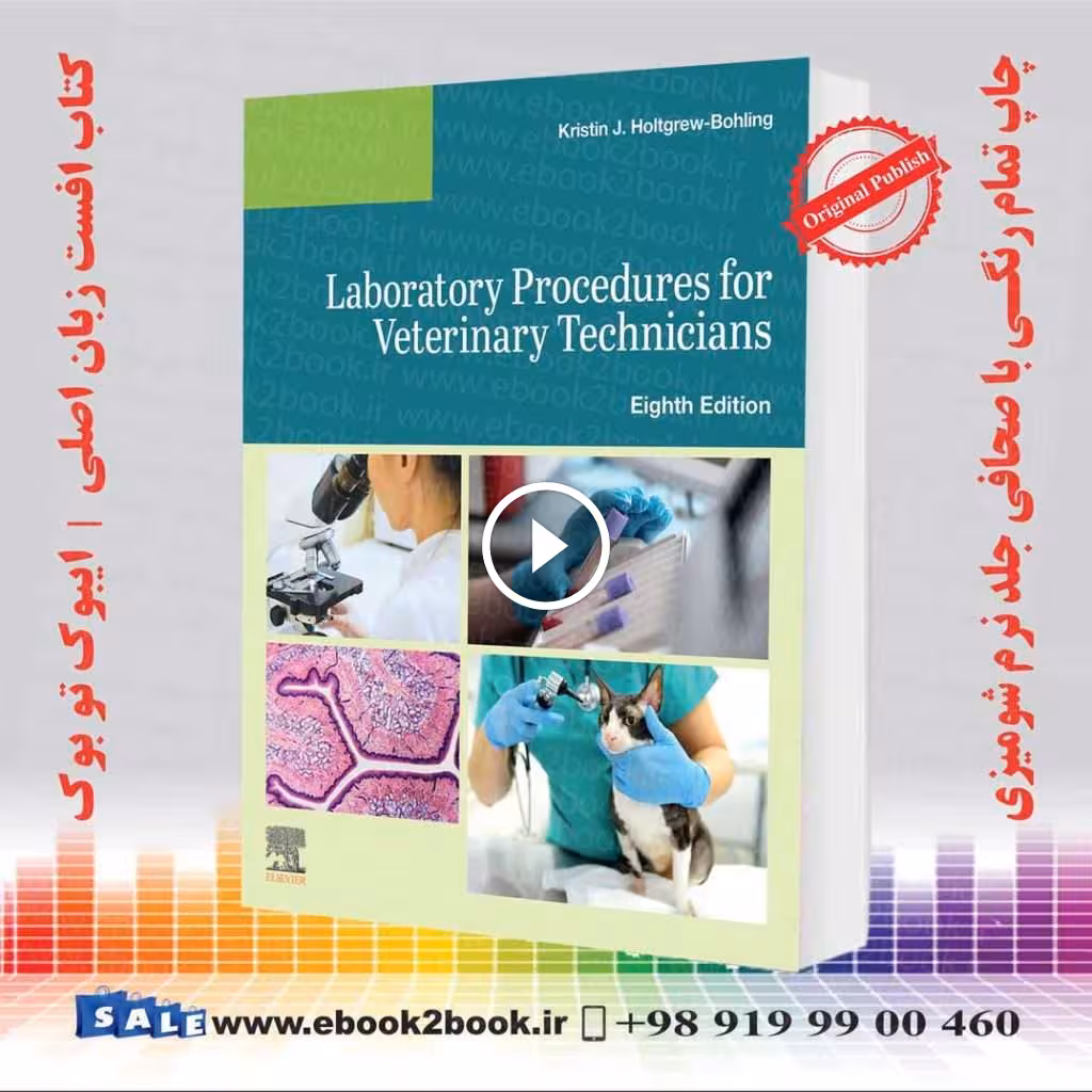 Laboratory Procedures for Veterinary Technicians 8th Edition