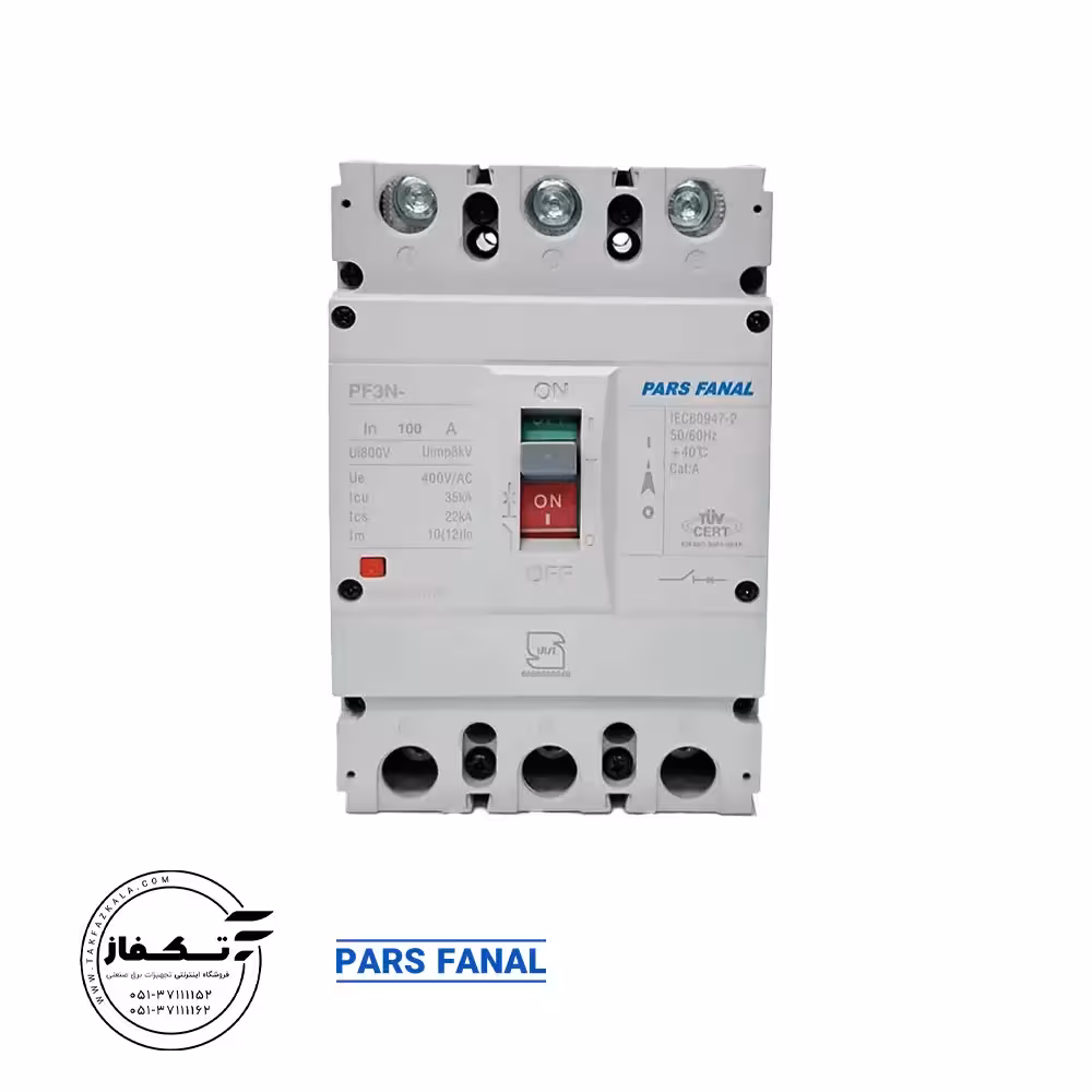 کلید اتوماتیک فیکس 100آمپربرند پارس فانال