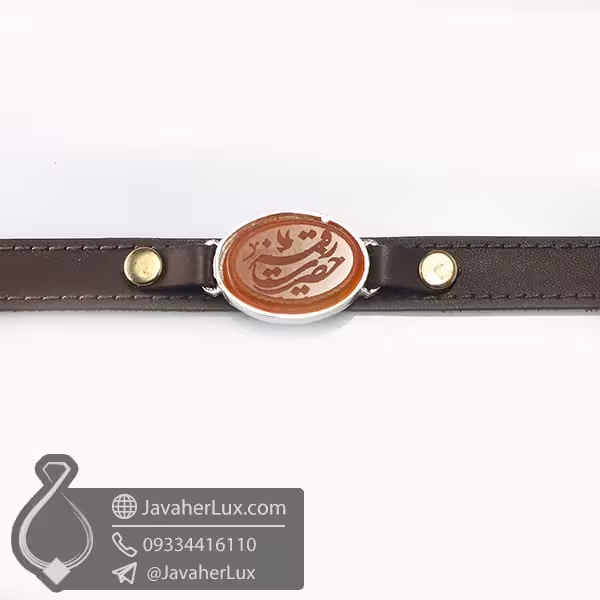 دستبند چرم طبیعی نگین سنگ عقیق قرمز حکاکی حضرت رقیه _ کد : 400782