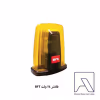 فلاشر 24 ولت BFT B LTA 24V