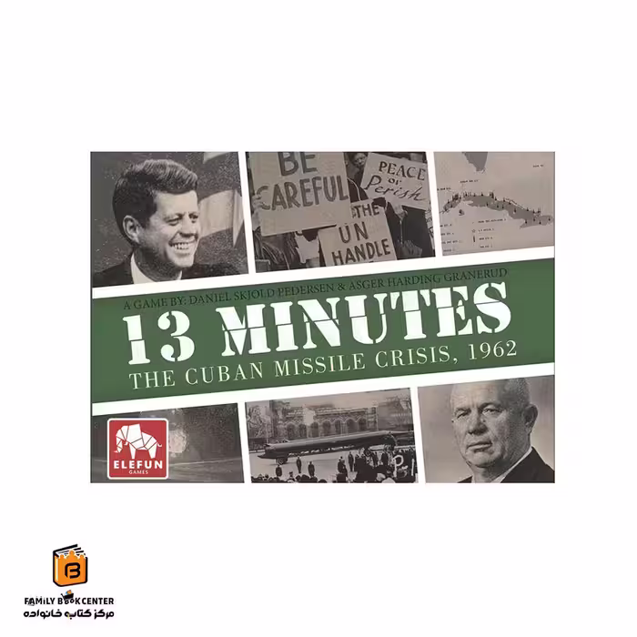 بازی 13 دقیقه (13Minutes: The Cuban Missile Crisis)