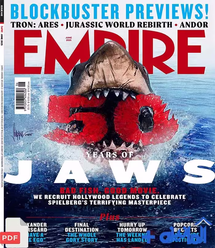 مجله امپایر Empire UK June 2025 (اورجینال)