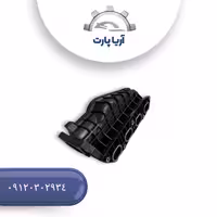 منیفولد ورودی هوا مخصوص دیگنیتی پرایم