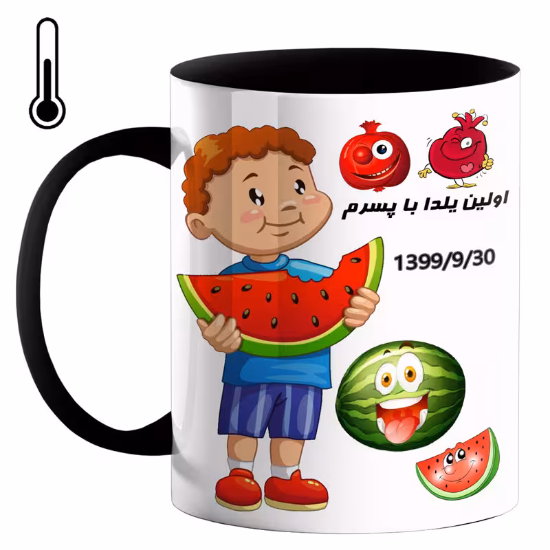 خرید ماگ-لیوان حرارتی  شب یلدا کد 1300