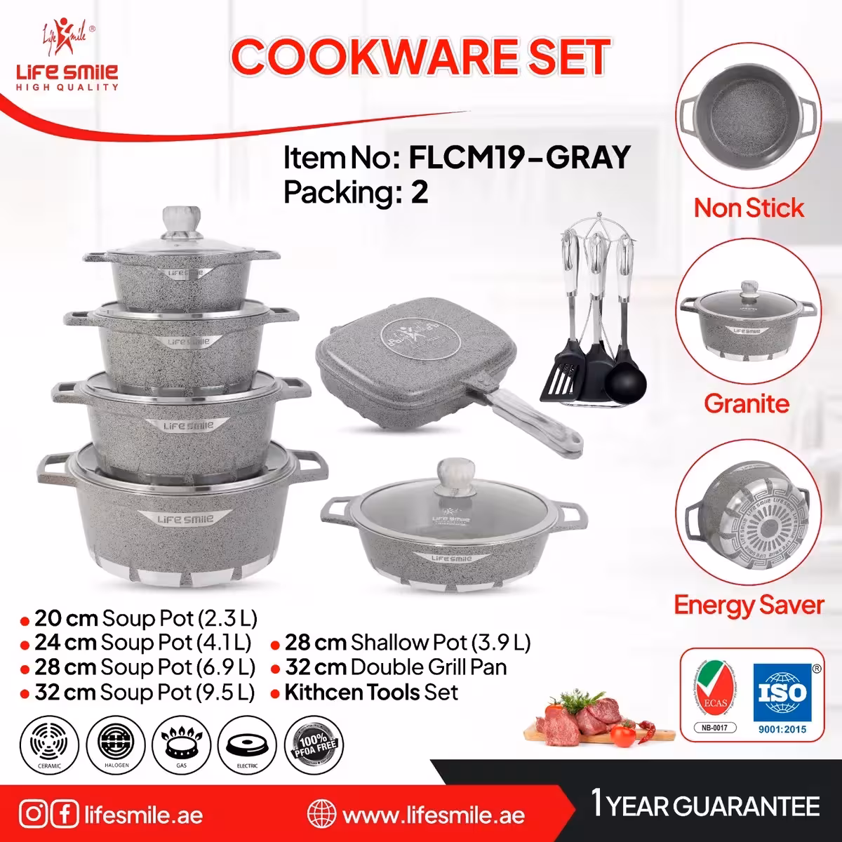 سرویس قابلمه گرانیتی 19 پارچه لایف اسمایل مدل FLCM19