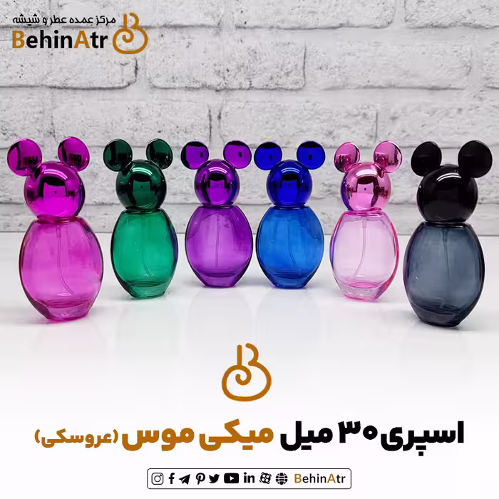 اسپری 30 میل عروسکی رنگی (میکی موس)