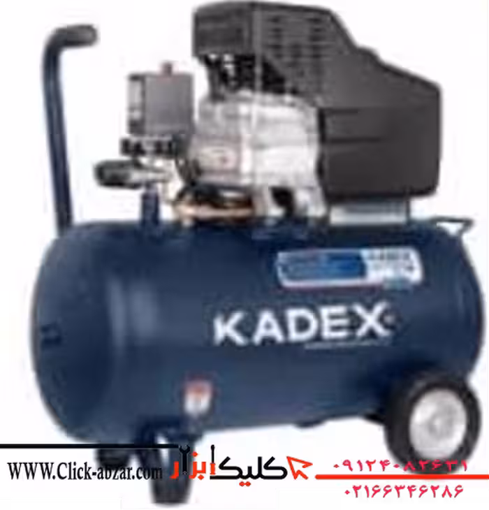 کمپرسور باد 50 لیتری روغنی کادکس مدل K4750