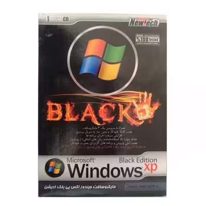 Windows XP Black Edition
