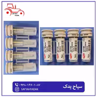 سوزن انژکتور تراکتور فرگوسن 285