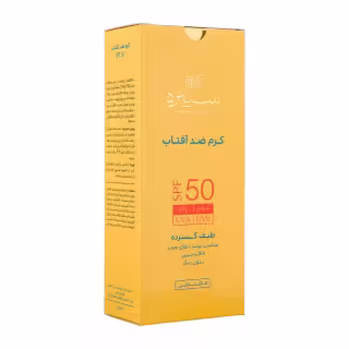 کرم ضد آفتاب بی رنگ سینره مدل Oil Free با  SPF 50 مناسب پوست چرب حجم 50 میلی لیتر
