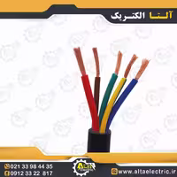کابل برق افشان 5 رشته سایز 4 نوید