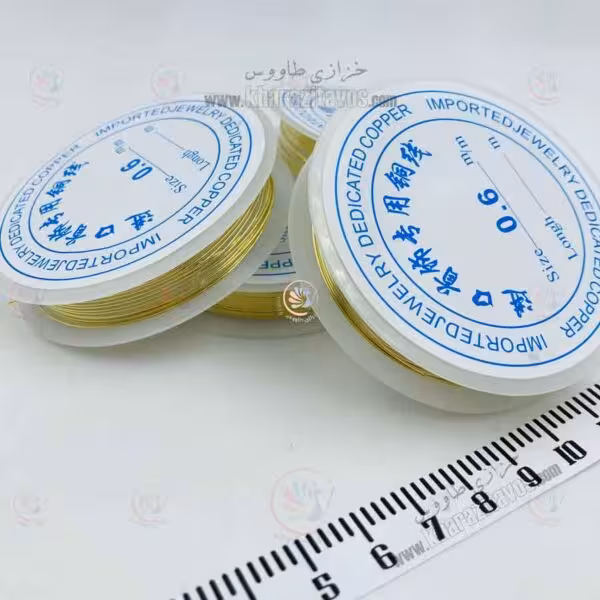 سیم مفتول بدون روکش کاپر سایز 06 ( طلایی )