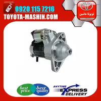 استارت اصلی تویوتا یاریس 2008-2012 برند شرکتی تویوتا جنیون