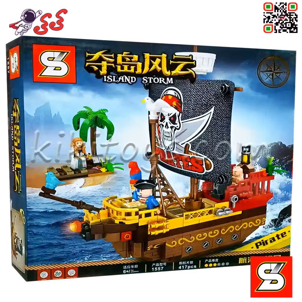 لگو کشتی بادبانی دزدان دریایی برند اس وای SY1557