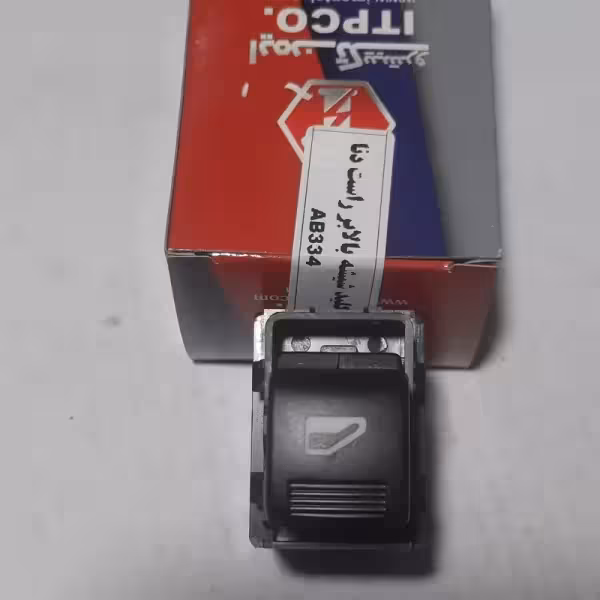 کليد شيشه بالابر راست دنا ايمن تک