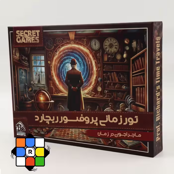 پرونده تور زمانی پروفسور ریچارد