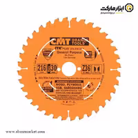 تیغ اره الماسه چوب بر سی ام تی 216x36 مدل 271.216.36M