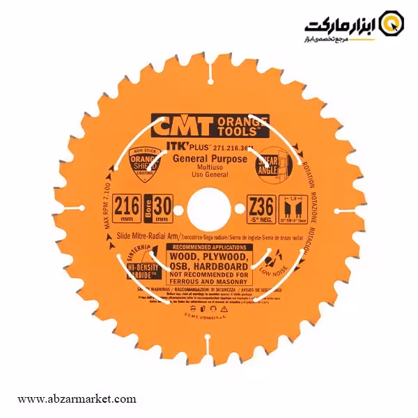 تیغ اره الماسه چوب بر سی ام تی 216x36 مدل 271.216.36M