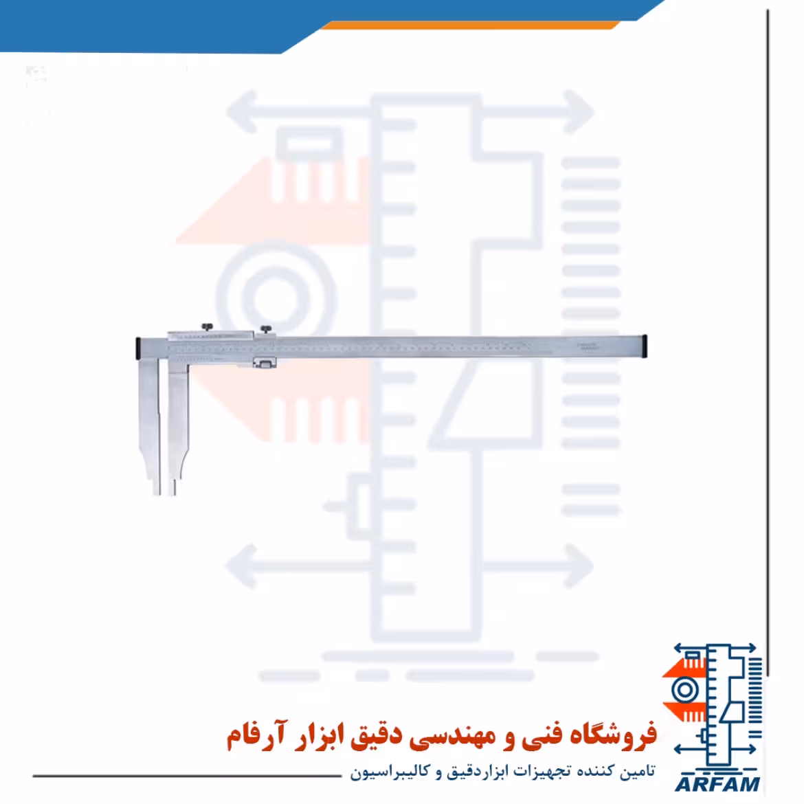کولیس ورنیه آسیمتو 100 سانتی متر فک بلند مدل 4-40-311
