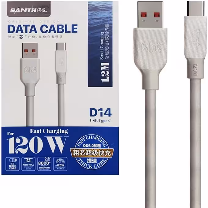 کابل شارژ تایپ سی هایپر شارژ 120 وات مدل SANTH D14 120W