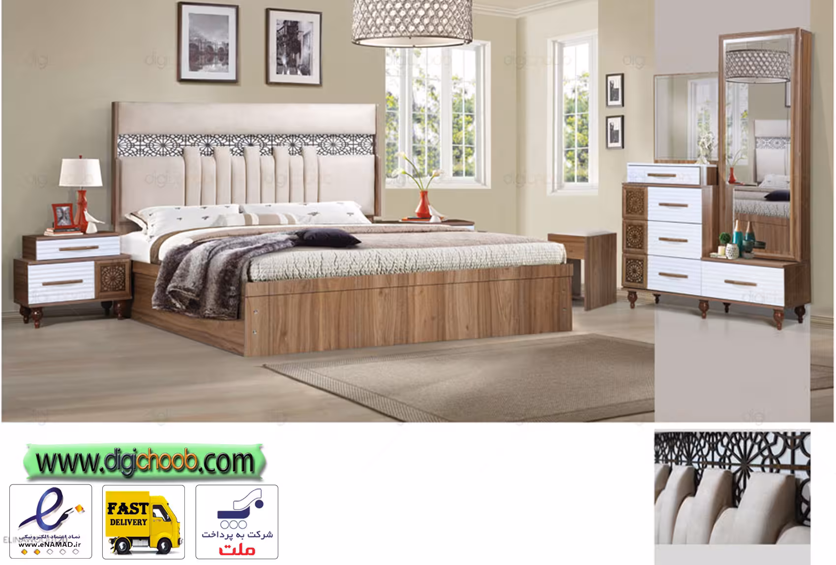 سرویس خواب اسپرت ایپک