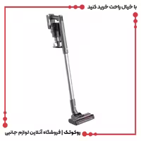 جاروشارژی گرین لاین مدل Turbo Pro