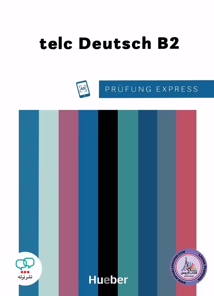 کتاب آزمون آلمانی تلک Prüfung Express telc Deutsch B2 2021