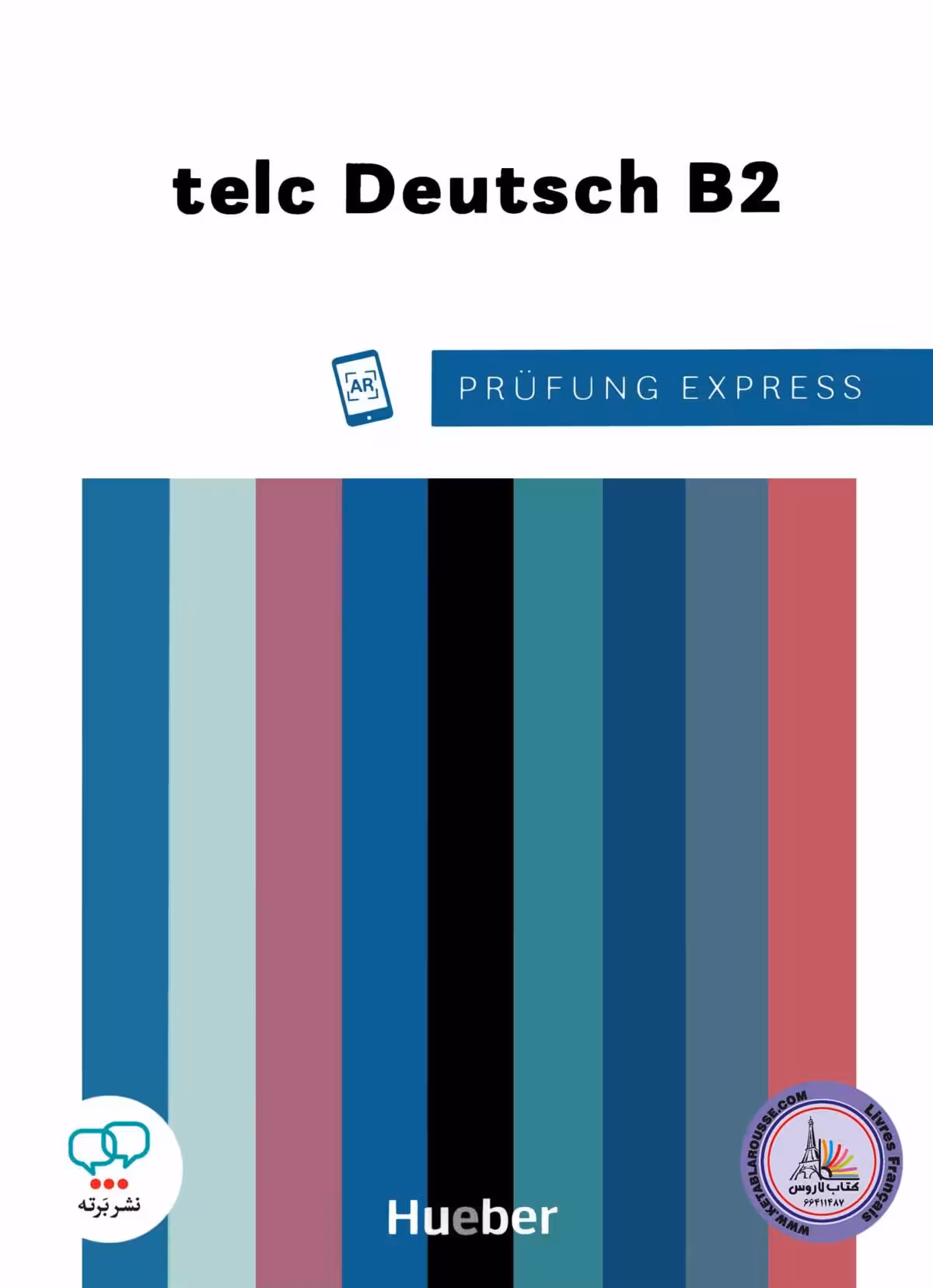 کتاب آزمون آلمانی تلک Prüfung Express telc Deutsch B2 2021