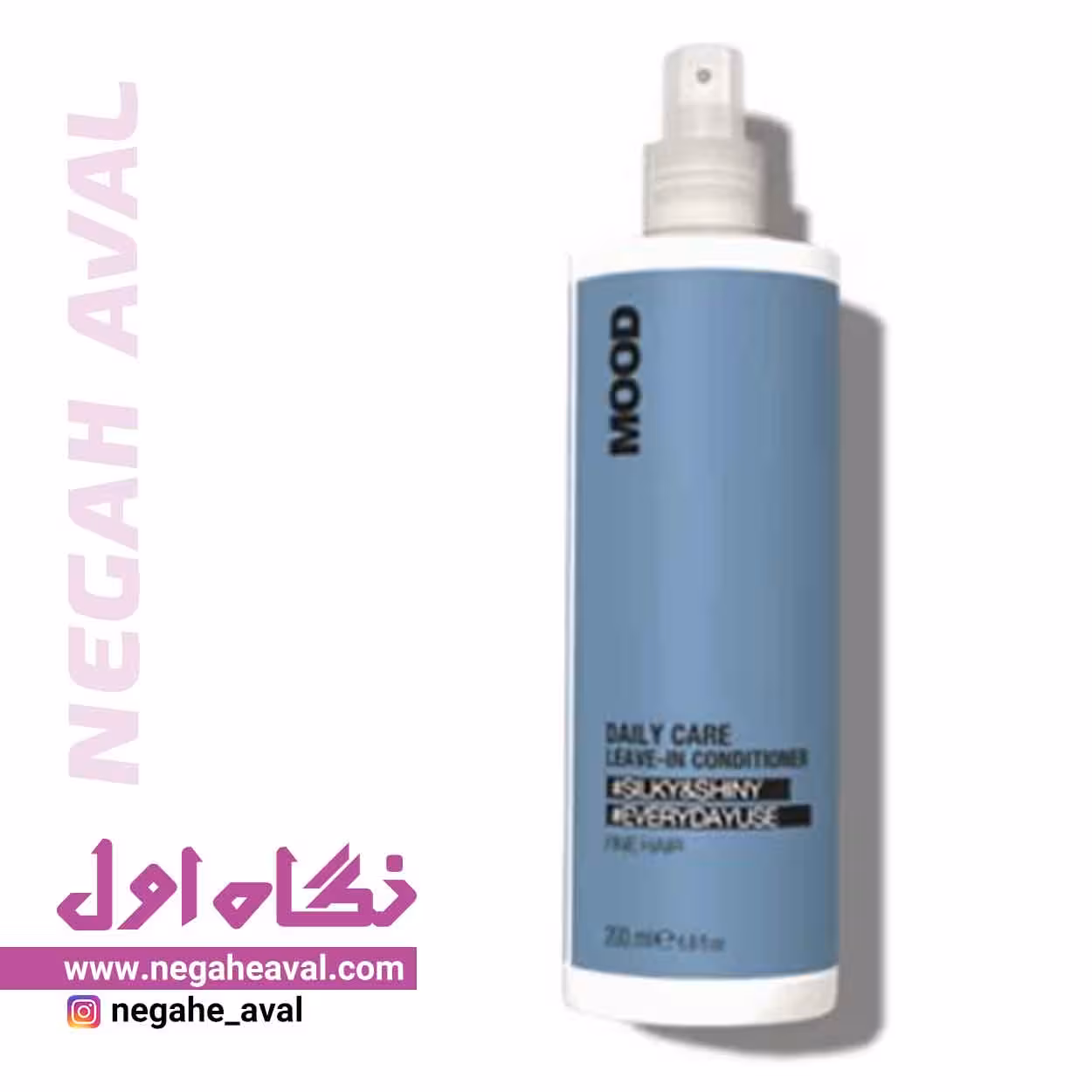 اسپری نرم کننده بدون آبکشی روزانه Daily care مود حجم 200 میلی لیتر