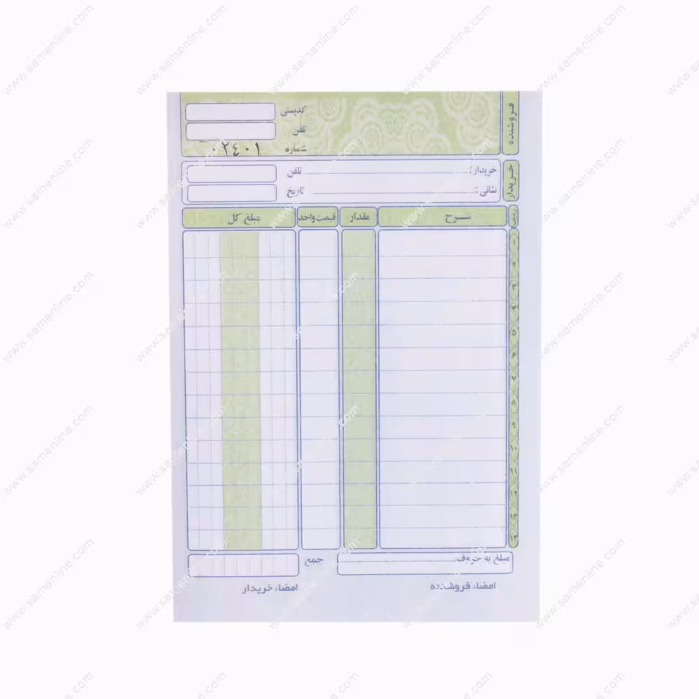 دسته فاکتور بدون کاربن سایز کوچک