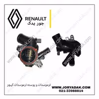 ترموستات و پوسته ترموستات کپچر