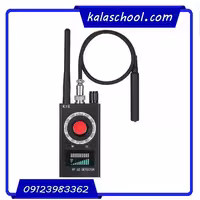 دستگاه آشکارساز، فرکانس یاب، سیگنال یاب، GPS یاب، شنودیاب، دوربین یاب مدل K68