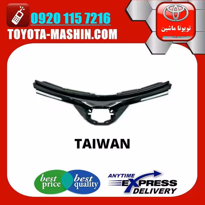 جلو پنجره تویوتا راوفور RAV4 مدل 2016-2017 برند تجاری ساخت تایوان/چین