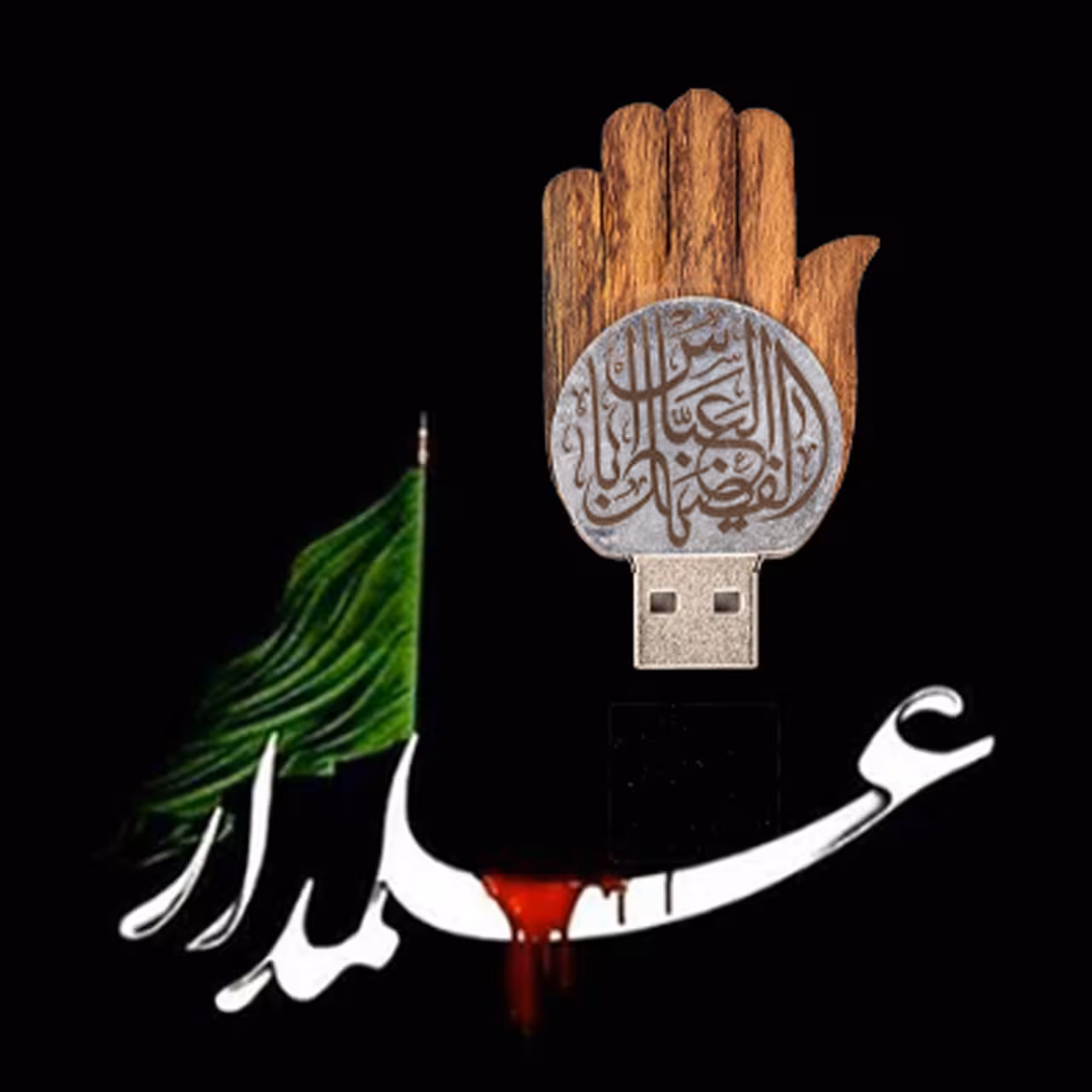 فلش دست علمدار 32 گیگ اولتیتا با گارانتی 