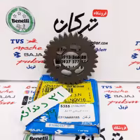 دنده گیربکس هرز گرد LS 135 ال اس ( 31 دندانه )