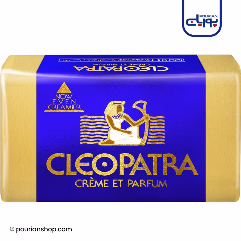 صابون کلئوپاترا 120گرمی _ Cleopatra CREAM ET PARFUM