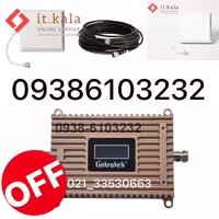 پکیج تقویت کننده آنتن موبایل 1200 میلی وات مدل KW_DCS (درون شهری) از برند etenda