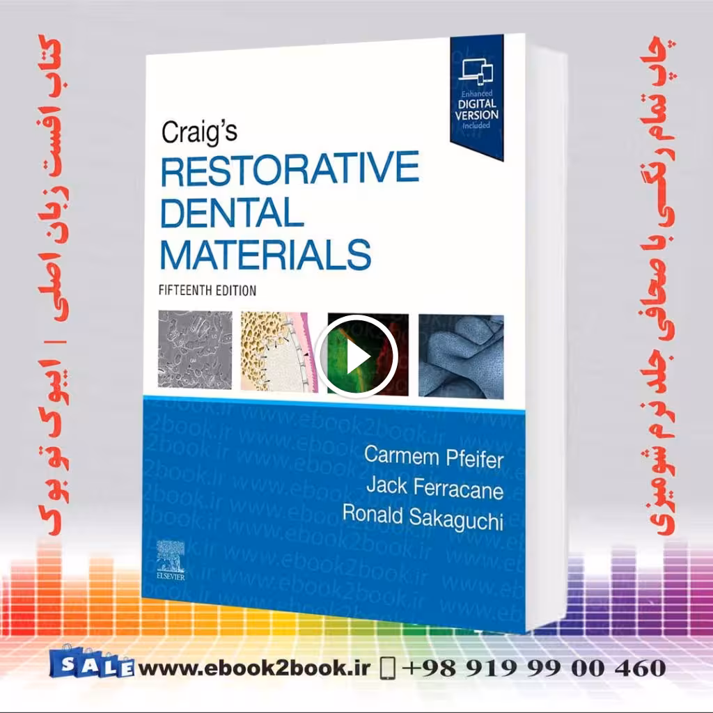 Craig’s Restorative Dental Materials 15th Edition