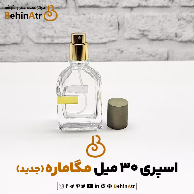 اسپری 30 میل مگاماره