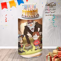 میز تولد کارتون آبشار جاذبه