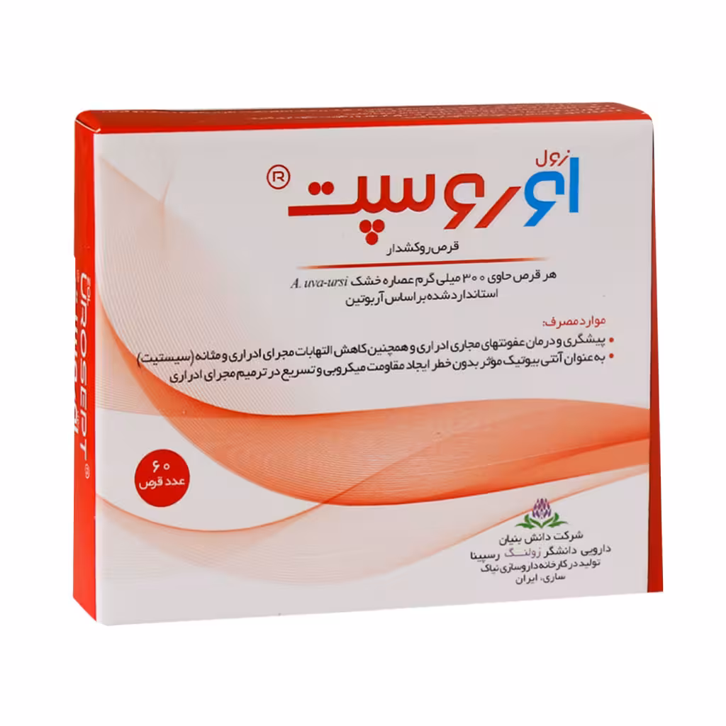 زول اوروسپت قرص روکشدار 60 عددی