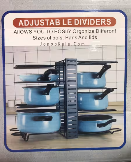 قفسه قابلمه اشپزخانه قابل تنظیم مدل le dividers
