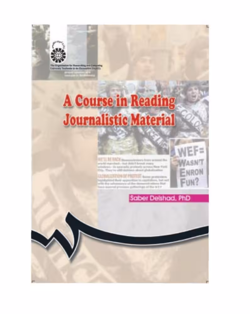 کتاب A course in reading journalistic خواندن متون مطبوعاتی دلشاد