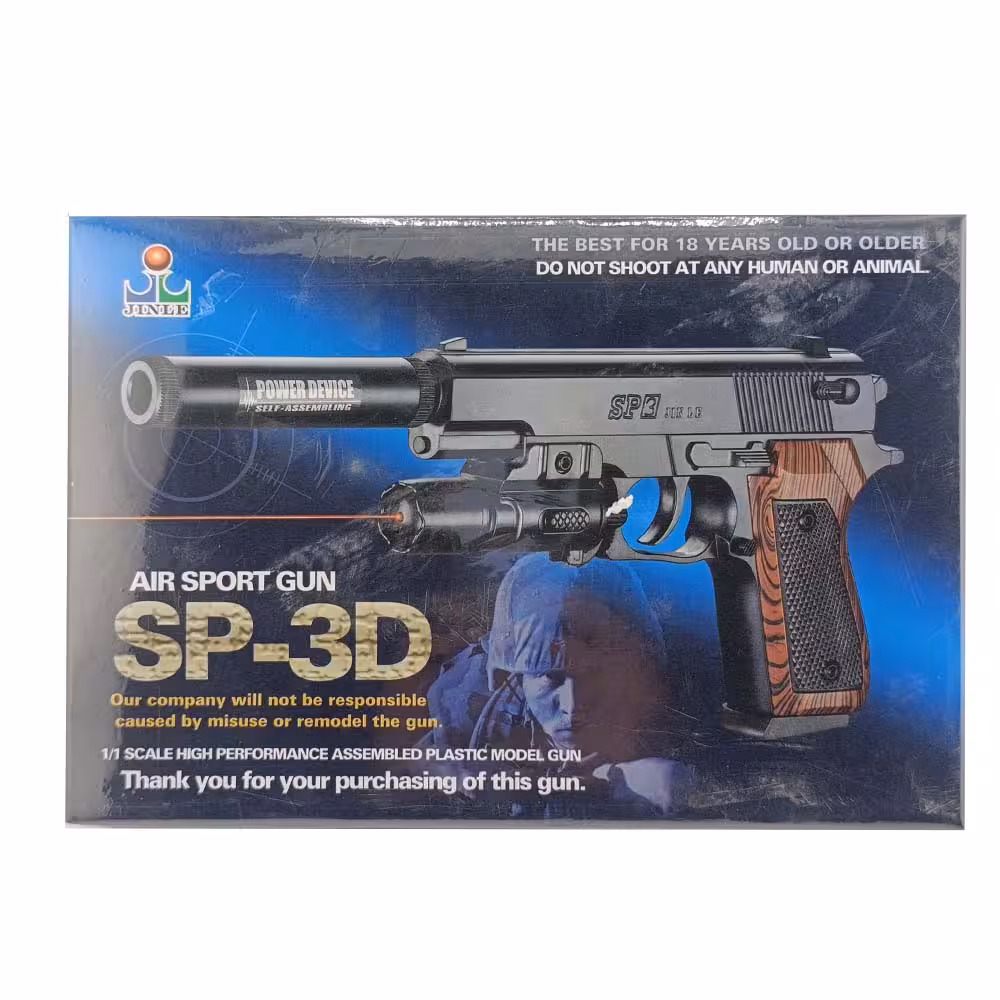 تفنگ بازی لیزری