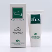 کرم ترمیم کننده ترک دست و پا دکتر ژیلا ۵۰ گرم