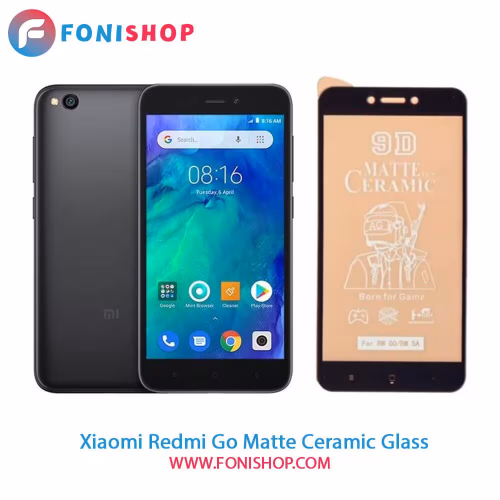 گلس سرامیکی مات شیائومی Xiaomi Redmi Go