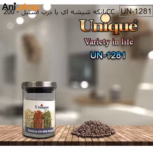بانکه ادویه 200 شیشه ای درب استیل مدل UN-1281 کد 280