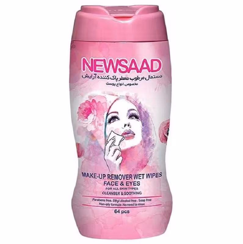 دستمال مرطوب معطر پاک کننده آرایش مناسب انواع پوست نیوساد (64 عددی)