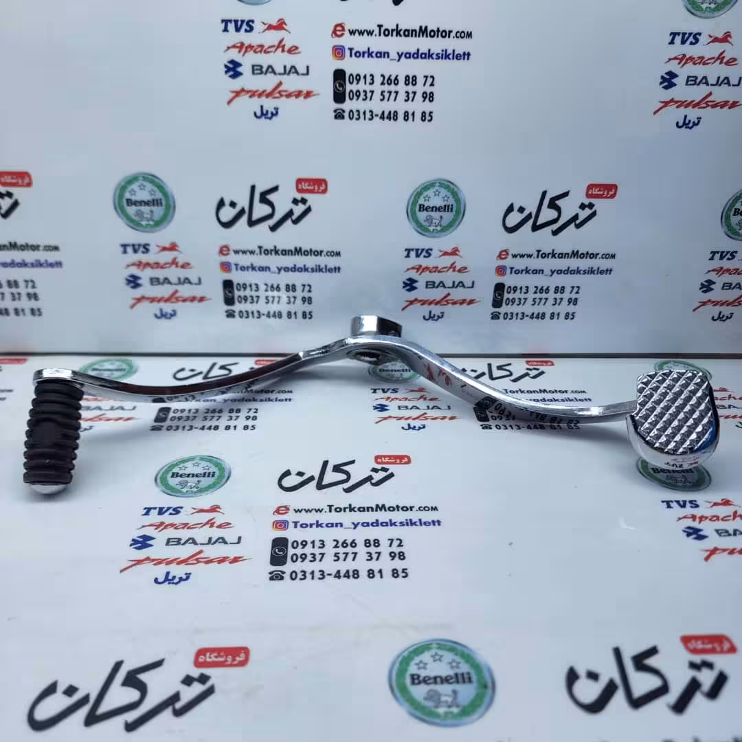 پدال دنده موتور TVS راکس و نئو NEO کیفیت درجه 1