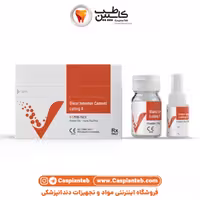 گلاس آینومر لوتینگ وینسی اسمایل VinciSmile II